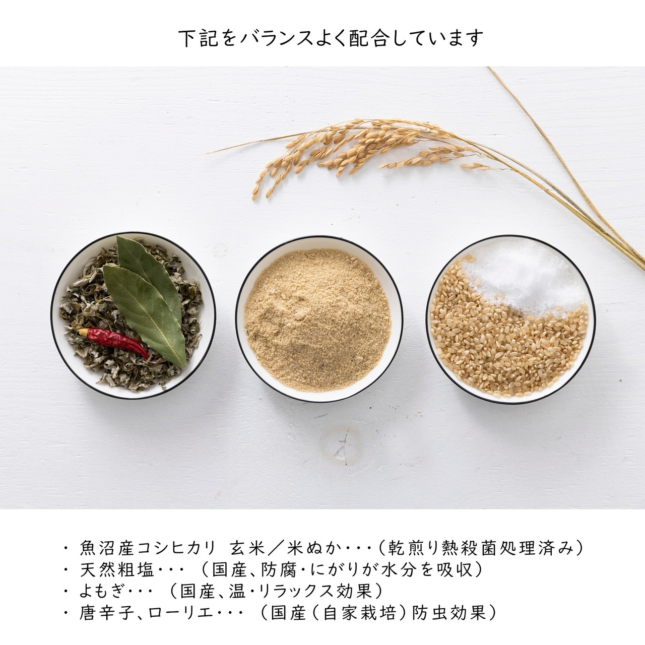 《アイカイロ／首肩用紐付き／大判》米ぬか玄米カイロ３点セット（選べるハーブ）猫に花束柄