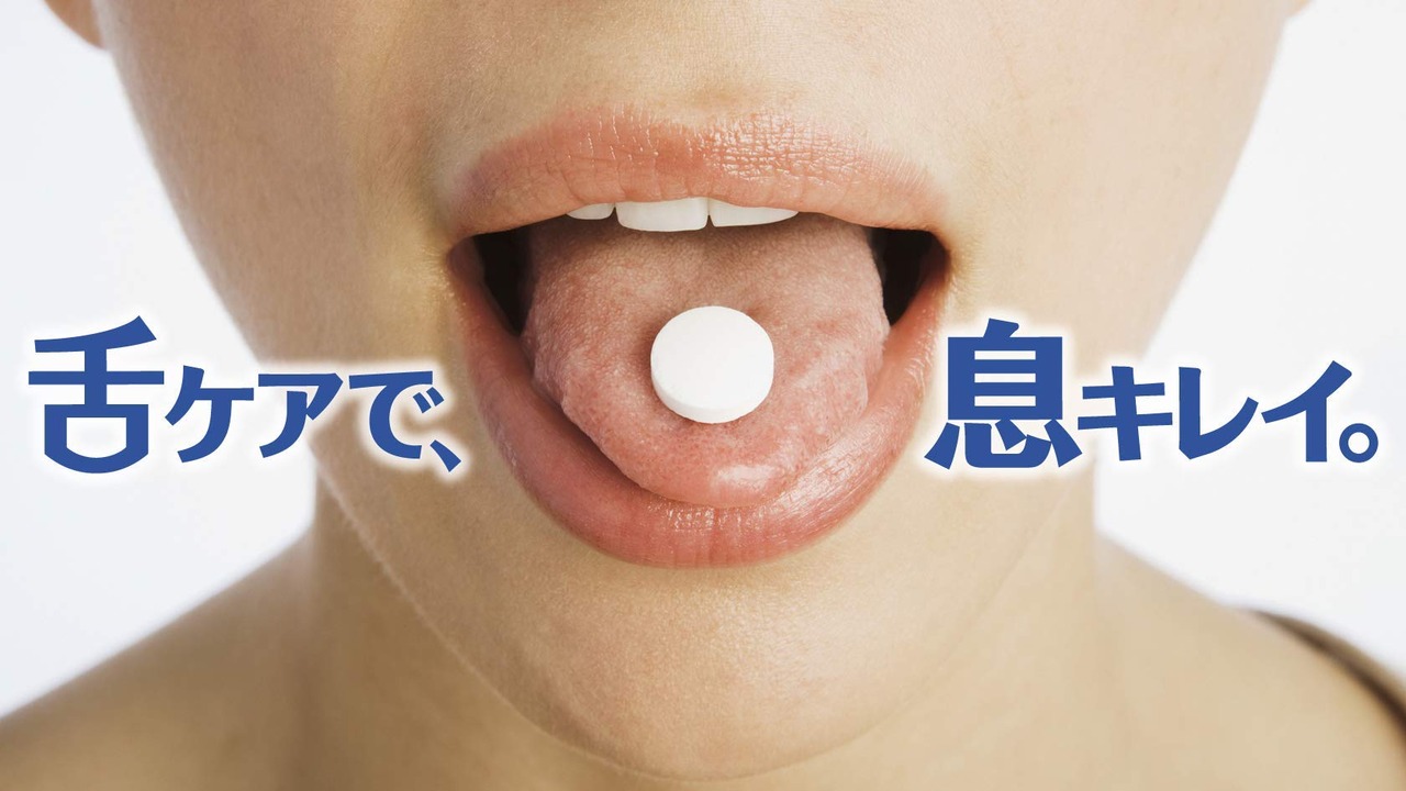 BREO(ブレオ) EX グレープミント 66g 江崎グリコ 口中ケア タブレット シュガーレス 舌キレイ さわやかな息 舌苔 glico