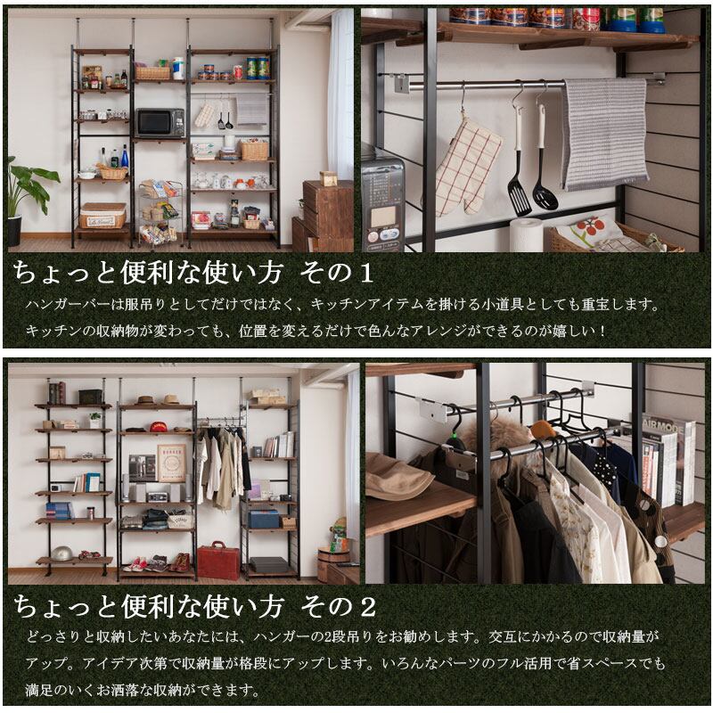 日本製】天然木杉ヴィンテージ突っ張りラック90×30cm オープンラック