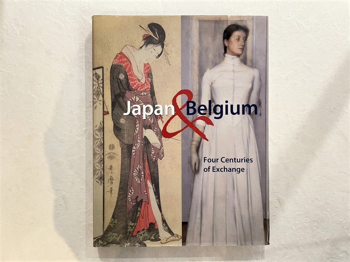【VF196】 Stock Image View Larger Image Japan and Belgium Four Centuries of Exchange /visual book
