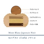 ■【本店（天満橋）で受け取り】プティガトー４点セット