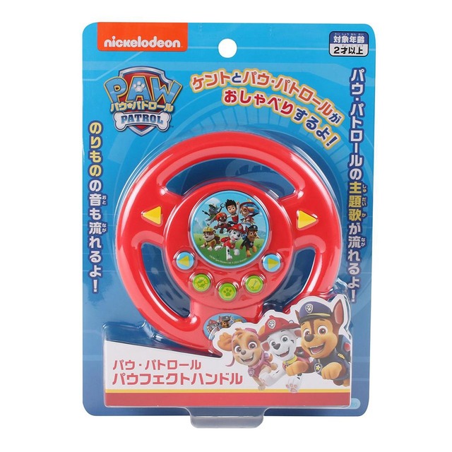 パウ・パトロール パウフェクトハンドル(7706907)
