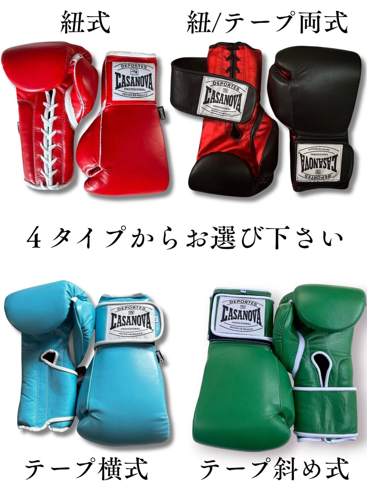 【超希少】Casanova ボクシンググローブ 6oz ペパーミントグリーン オールドモデル/単色オーダー | CASANOVA専門オーダーSHOP MEXICO.D.C