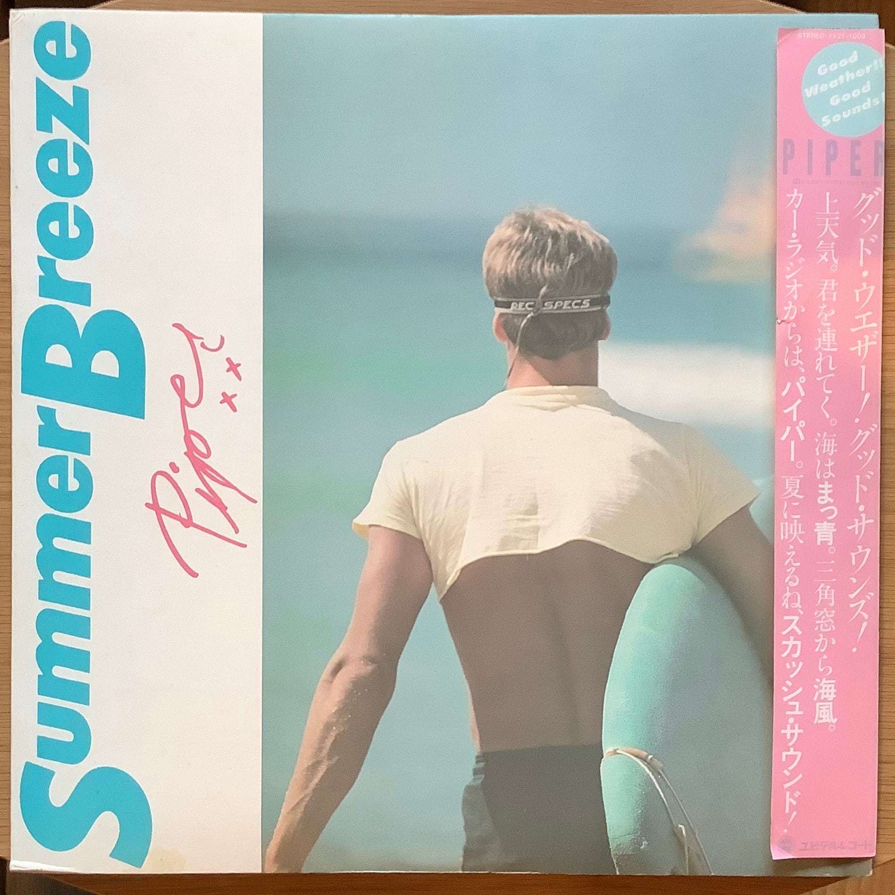 角松敏生 / WEEKEND FLY TO THE SUN | Plastic Soul Records