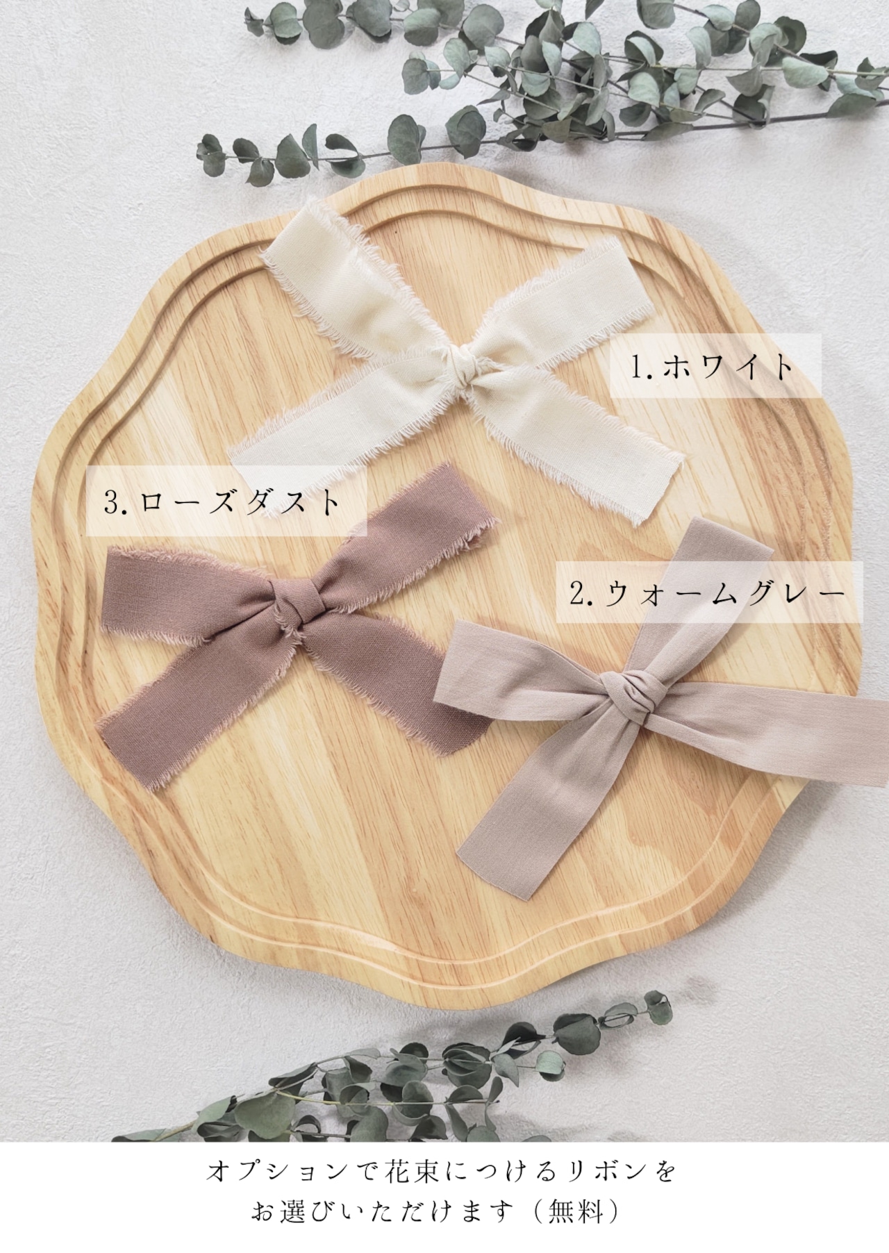 ドライフラワー花束(きなり色) □Lサイズ 【定番商品】 画像8