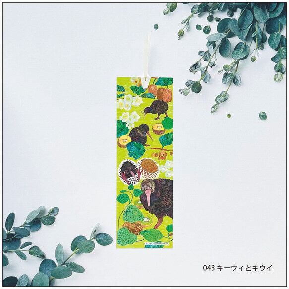 NEW!!】しおり《034〜044》 | COMO-design