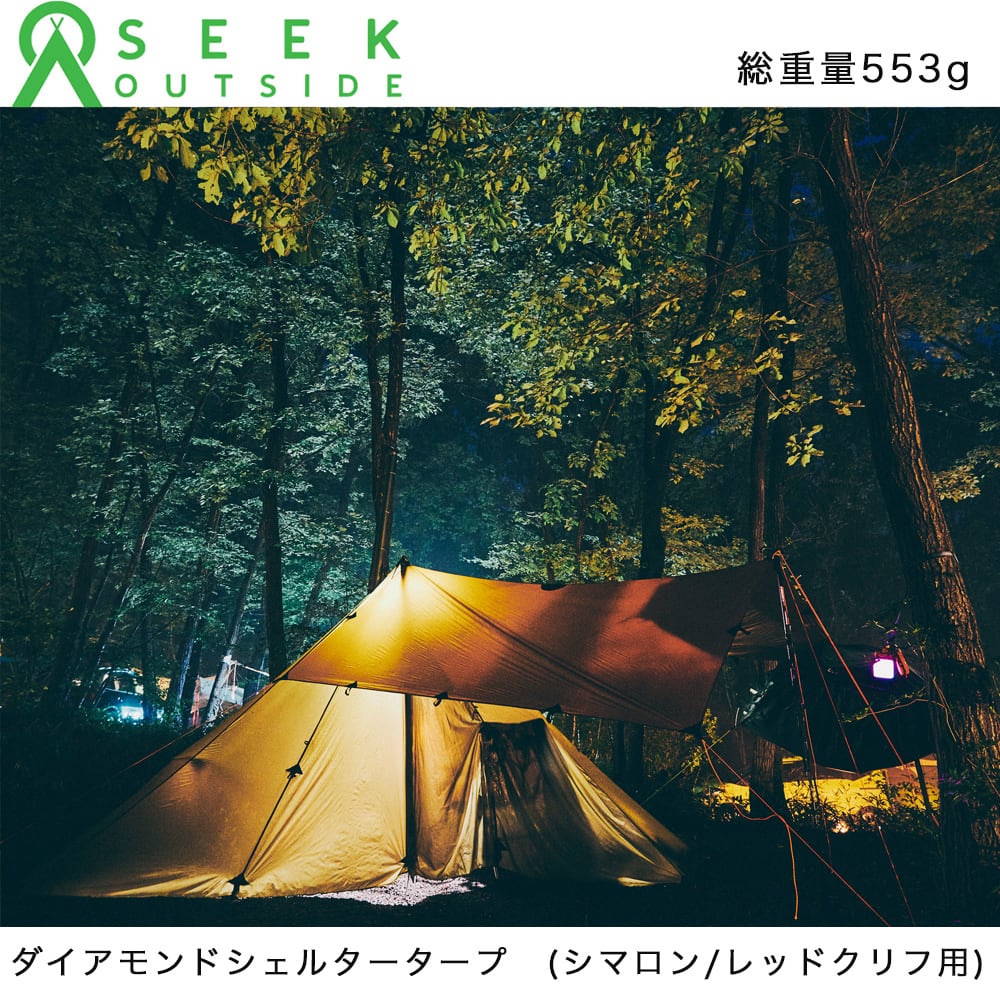 seek outside redcliff シークアウトサイド レッドクリフ - 通販