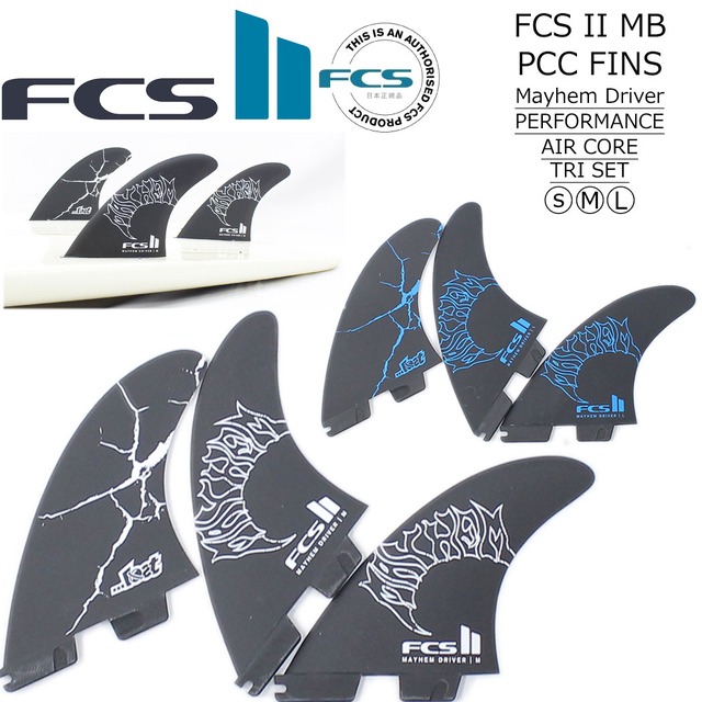 FCS2 フィン MAYHEM DRIVER TRI FIN SET FCS II メイヘム ドライバー トライフィン トライ 3本セット サーフィン サーフボード ショートボード ロスト Matt Biolos マットバイオロス FCS国内正規品 S/50-65 WHITE