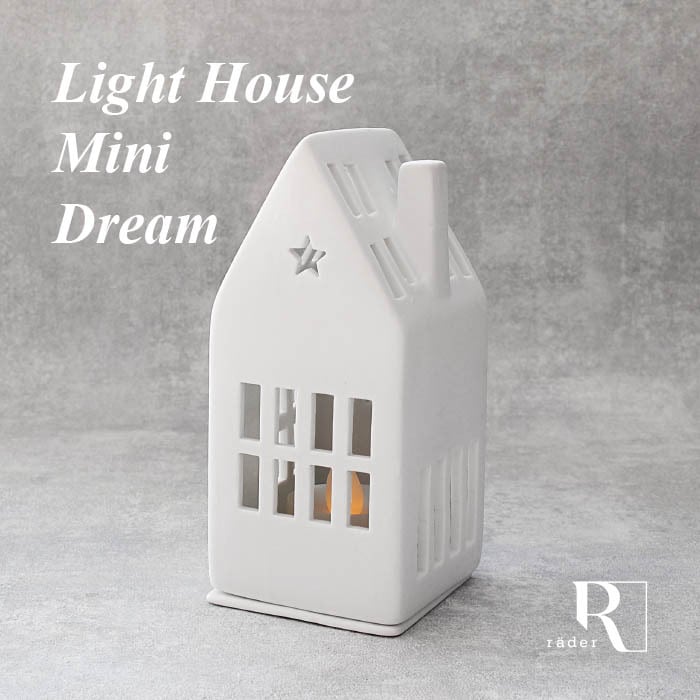家型キャンドルホルダー ミニ Dream #0135004 | rader