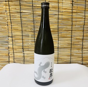 純米吟醸　杜來（とらい）サンショウウオ　720ml