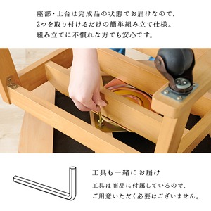 【組立式】回転式キャスター付き コタツチェア チェア チェアー 椅子 いす イス 腰掛け 天然木 リビング ダイニング