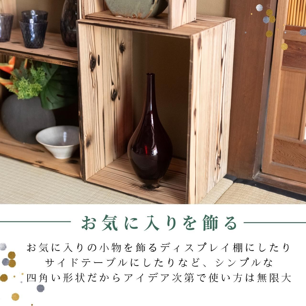 完成品】焼きすぎたな箱 ① | J.Make｜ 和モダンインテリア ・焼き杉板