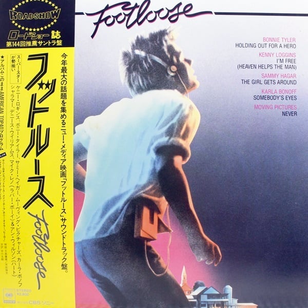 Various / Footloose (Original Motion Picture Soundtrack) [28AP 2770] - 画像1