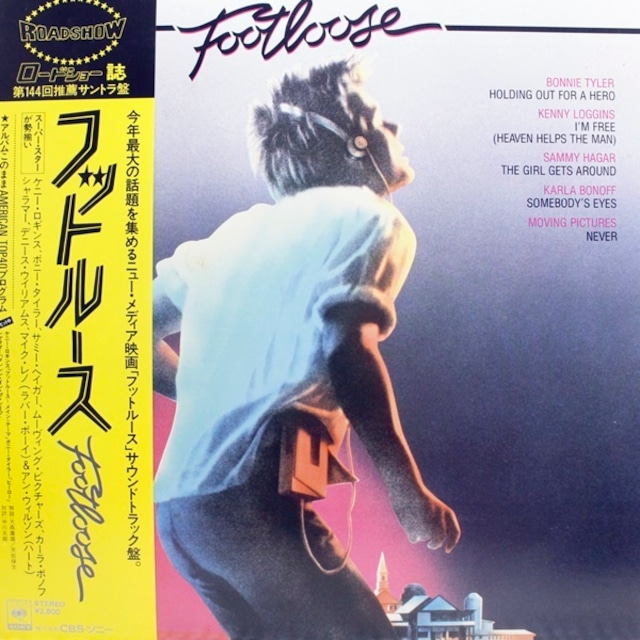 Various / Footloose (Original Motion Picture Soundtrack) [28AP 2770] - メイン画像