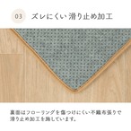 ジャガード幾何柄快適ラグ - 8mmウレタン入り＆滑り止め加工