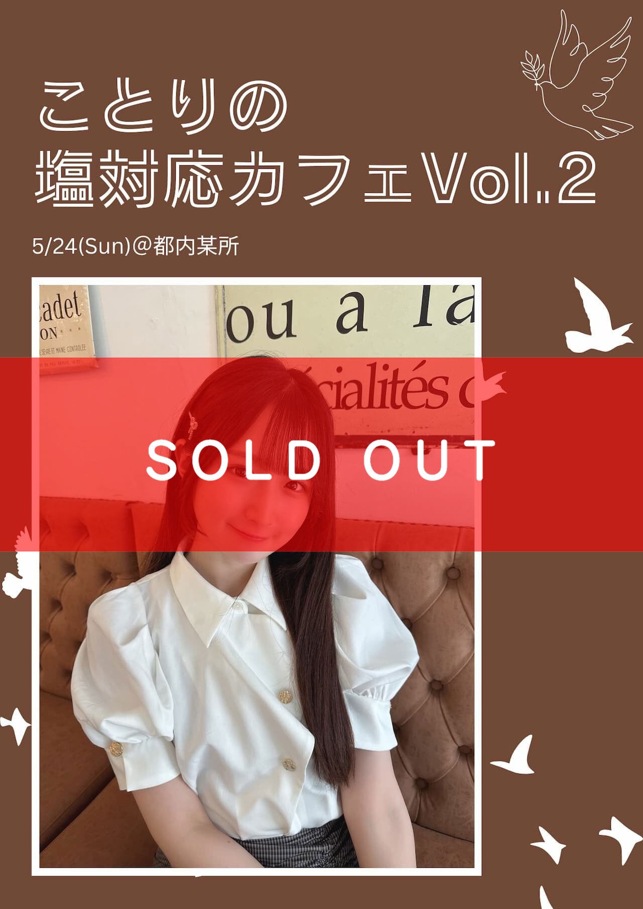 直筆】 PARADE vol.2 当選品 由良ゆら サイン入り チェキ 【公式通販】
