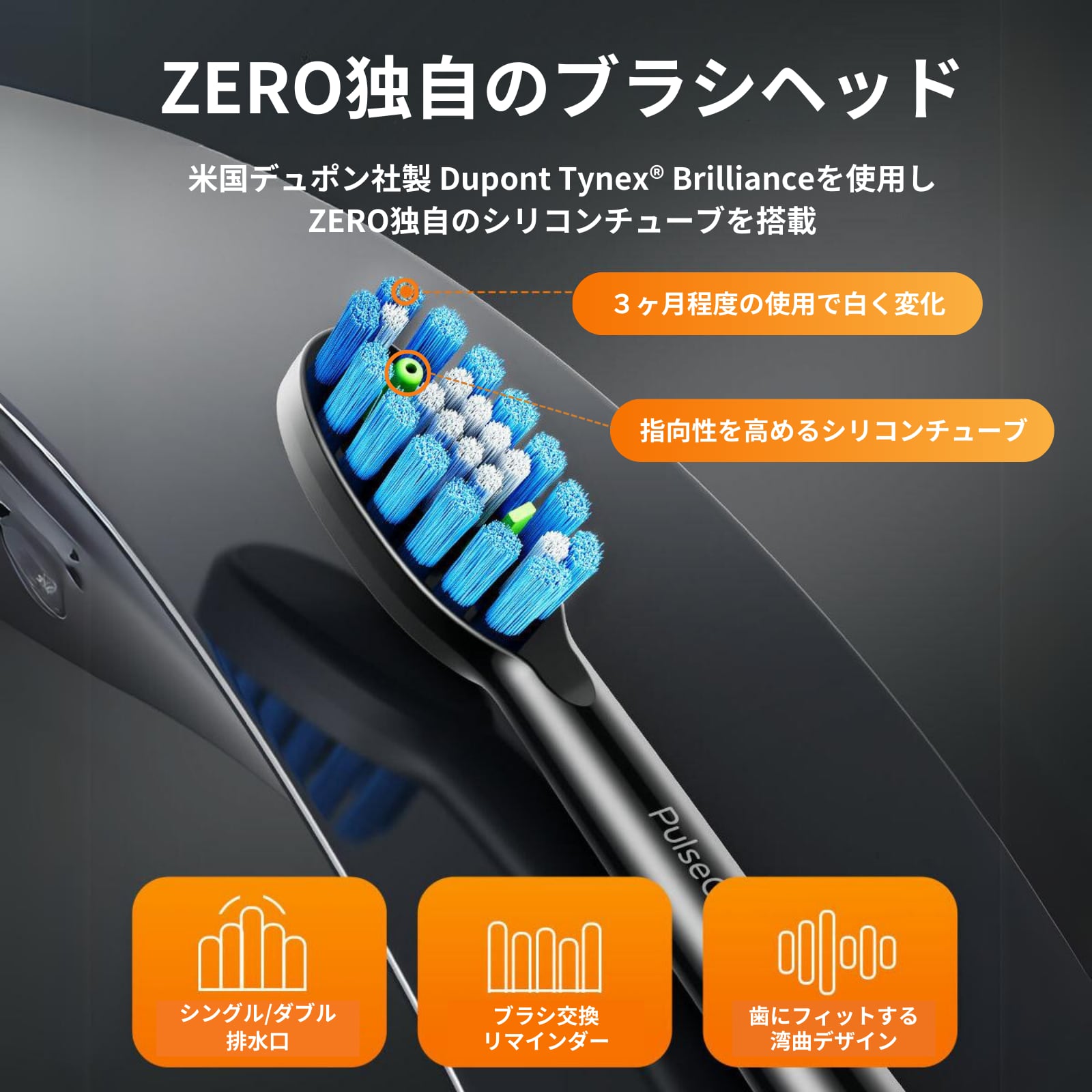ZERO】2in1 音波式電動歯ブラシ&ジェットウォッシャー ZERO】2in1 音波式電動歯ブラシ&ジェットウォッシャー