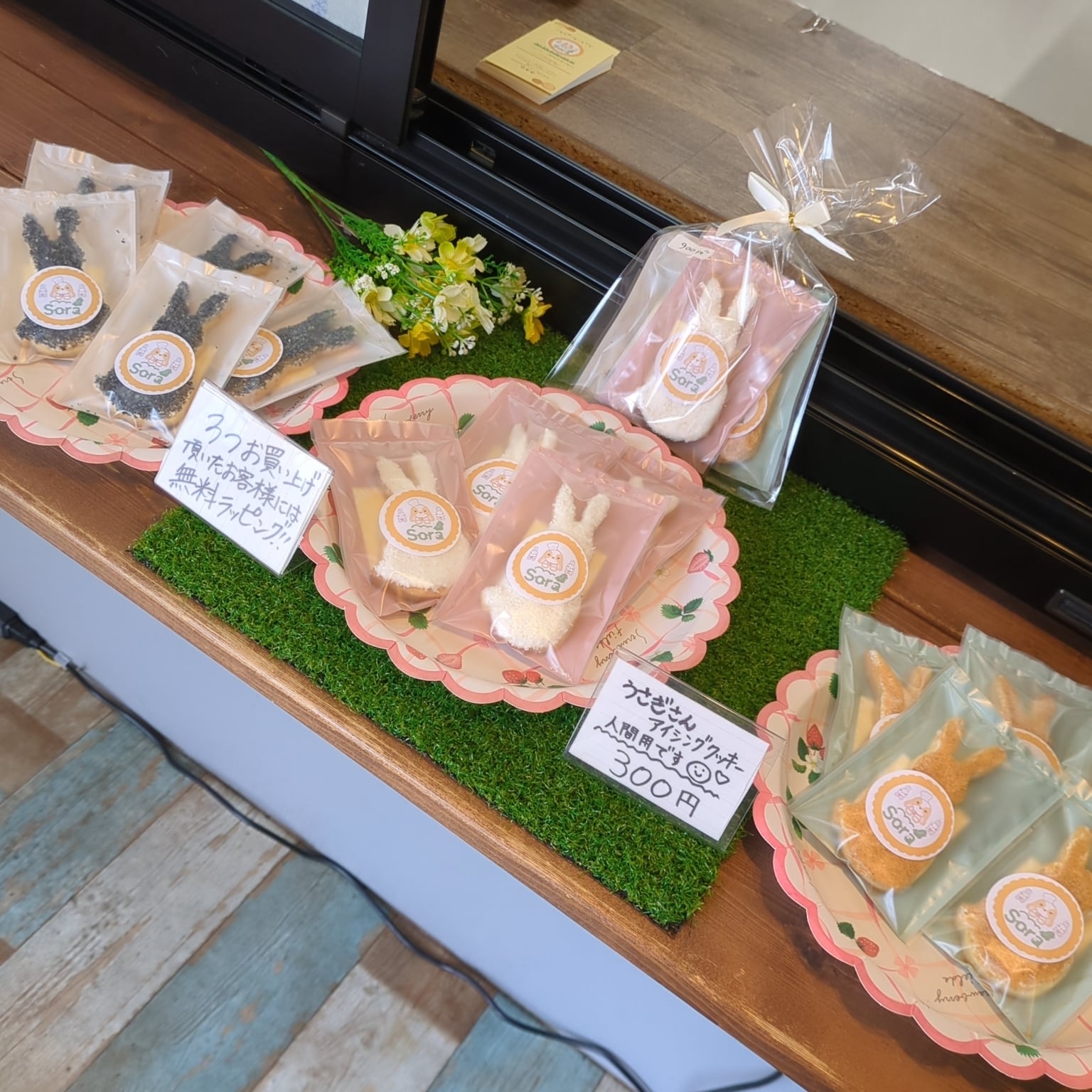 ソラ　お菓子詰め合わせ 贈り物にギフトセット ｜ お菓子工房 Sora そら