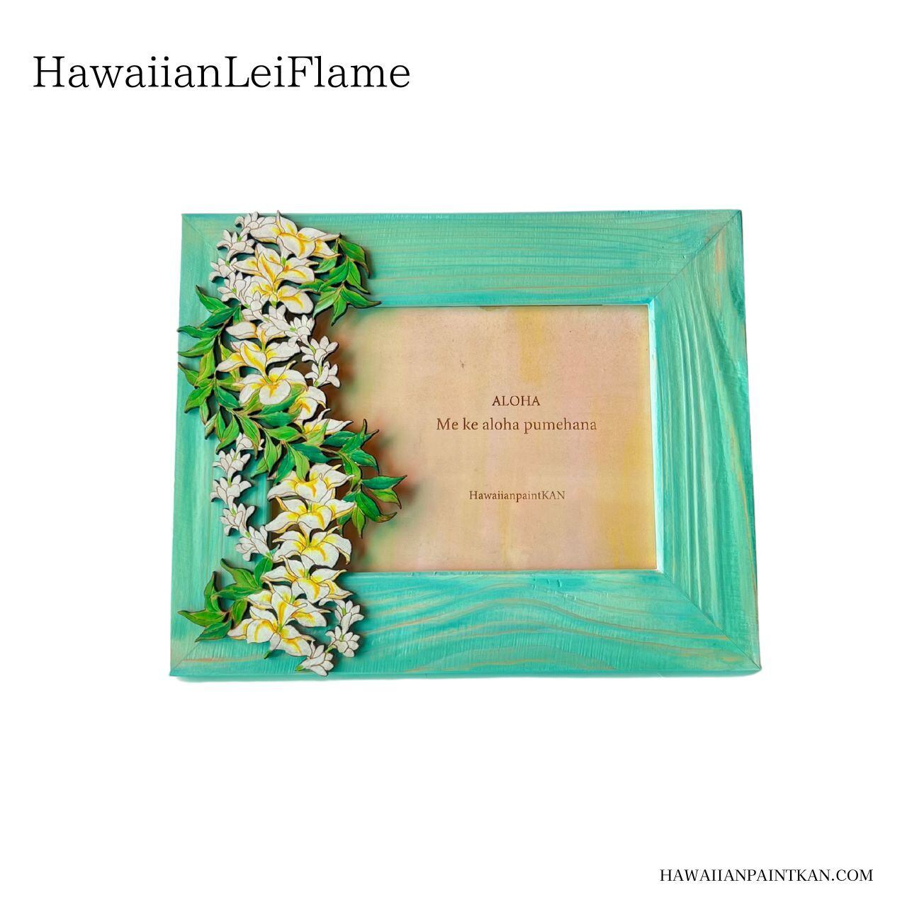 ハワイアンレイフレーム プルメリア＆マイレ(2L版）ブルーフレーム