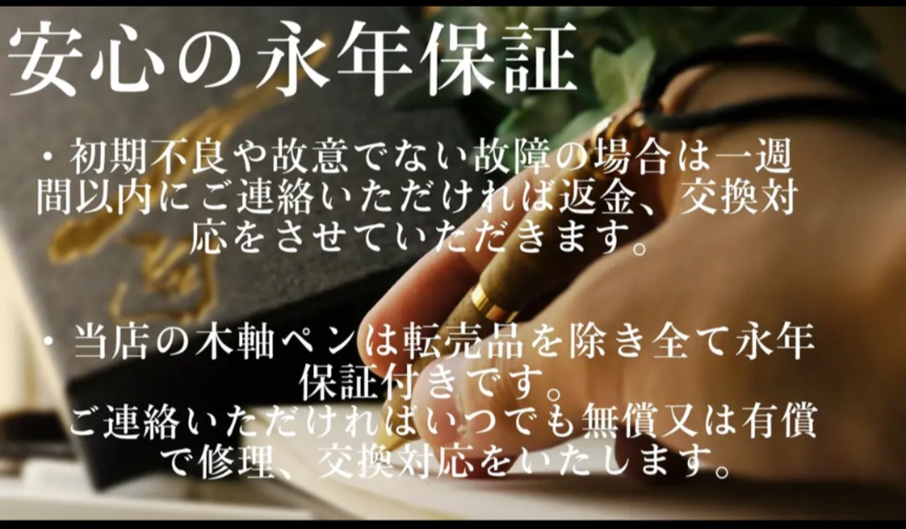 花梨瘤杢 極上杢 | 一句 花梨瘤杢 極上杢 | 一句