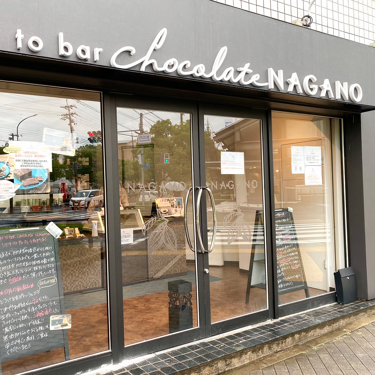 Bean to bar chocolate NAGANO】Unique イエローフルーツ