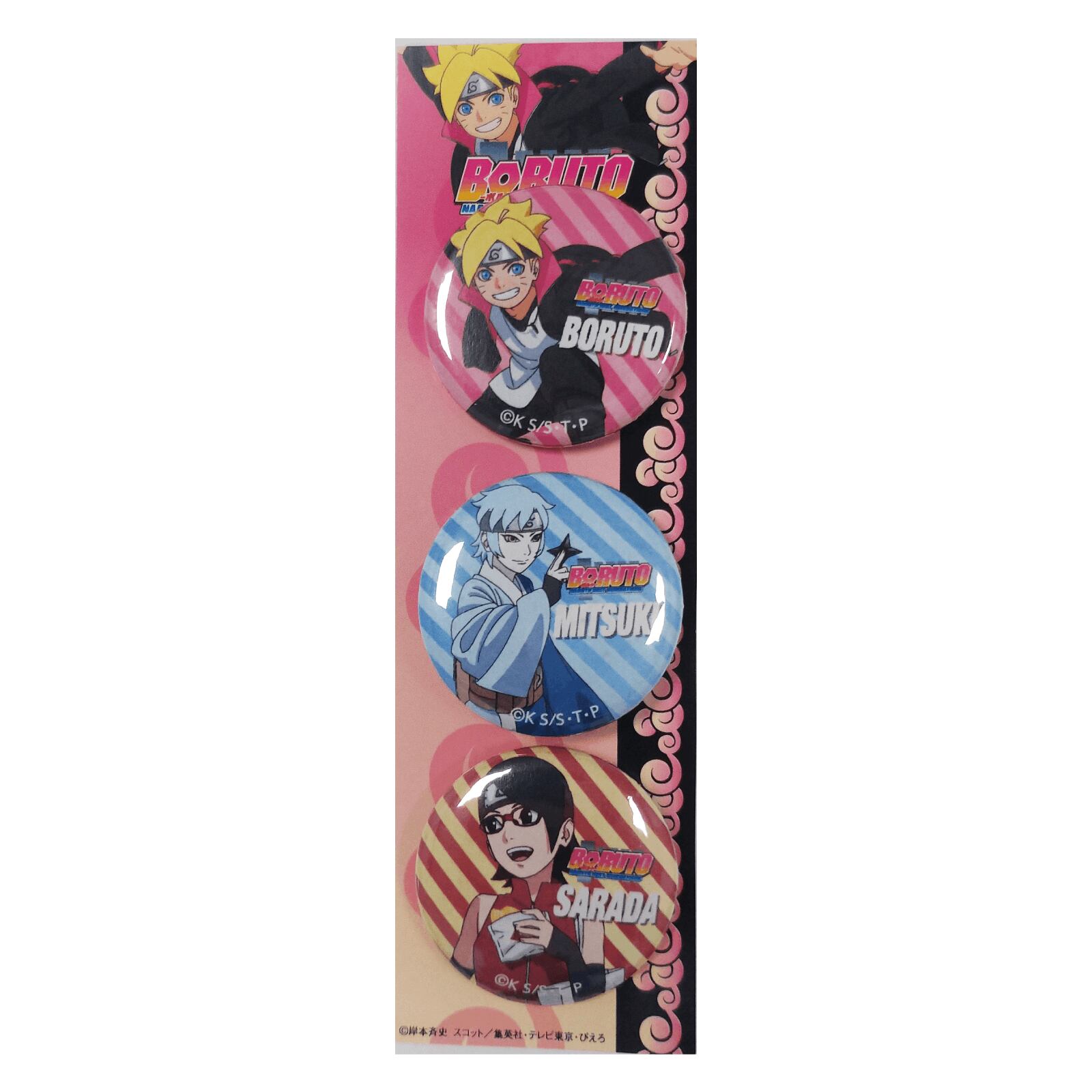 お得クーポン発行中 BORUTO うちは家 缶バッジ 富士急 特典 fawe.org