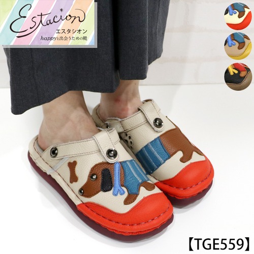 TGE599【ﾚﾃﾞｨｰｽ/受注生産可】Estacion～エスタシオン～・ワンちゃんモチーフ2way本革サボシューズ