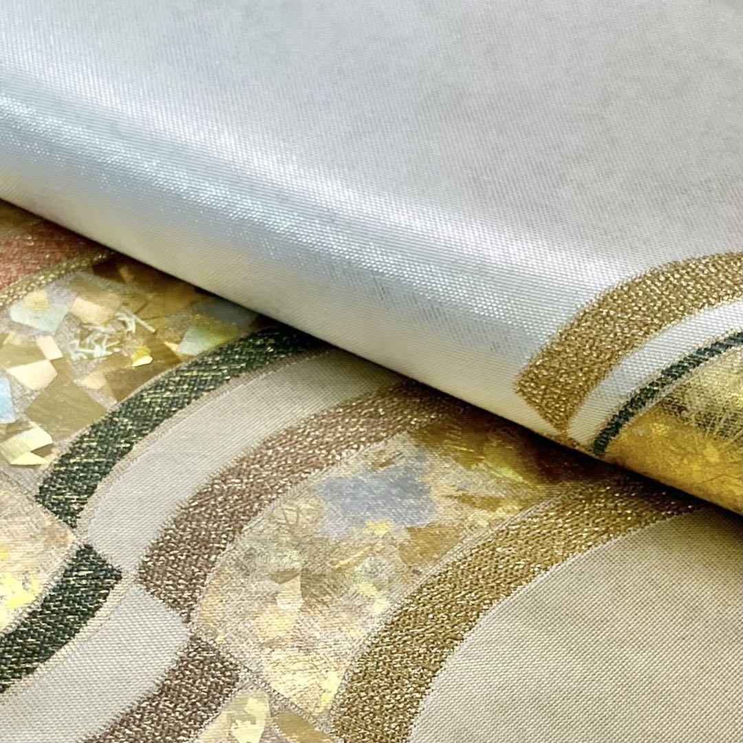 袋帯 堀省平 金彩の魔術師 美しい曲線模様 金色 フォーマルO-4251  