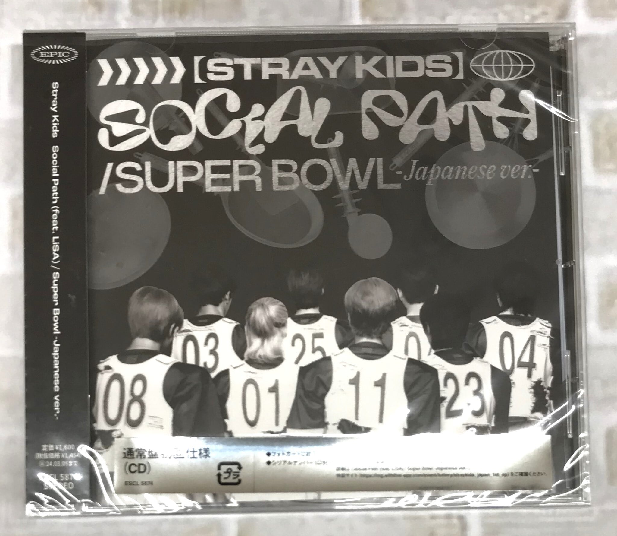 Stray Kids / Social Path (feat. LiSA)／Super Bowl -Japanese ver ...