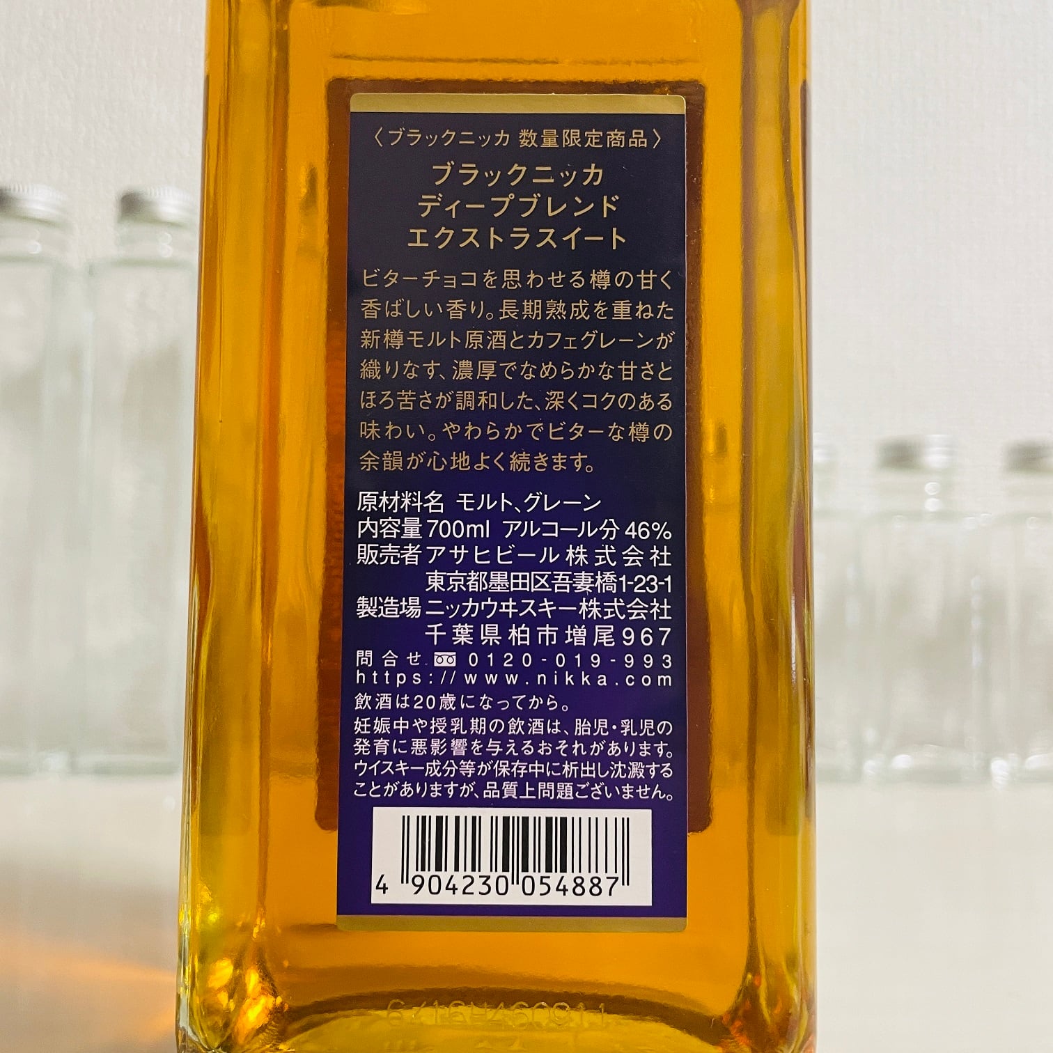 ブラックニッカ ディープブレンド エクストラスイート 100ml ブラックニッカ ディープブレンド エクストラスイート 100ml
