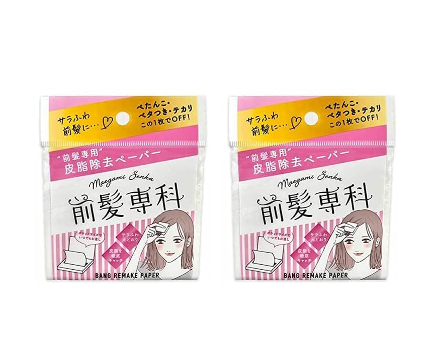 【特価処分】前髪専科 バングリメイク ペーパー 前髪用お直しパウダーペーパー (2)2個セット前髪あぶら取り紙 前髪サラサラ さらさらシート 前髪パウダーペーパー テカリ防止 ベタつきオフ あぶらとり リペア ベタベタ 皮脂 汗 ぺたんこ ふんわり前髪 べたつき テカリ