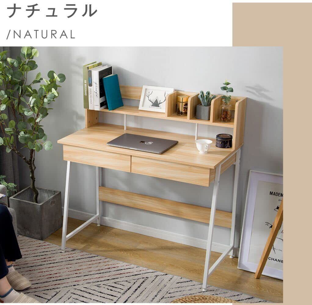 パソコンデスク 左右入替可 収納 両用デスク ハイタイプ