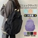 【3日以内に出荷】 リュック リュックサック レディース きれいめ おしゃれ 大人 A4 キャンバス 大容量 軽量 撥水 アウトドア 通学 通勤 旅行 バックパック スポーツ