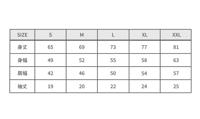 sideways logo T-shirt：Sand beige