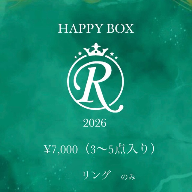 HAPPY BOX 2026【リングのみ】