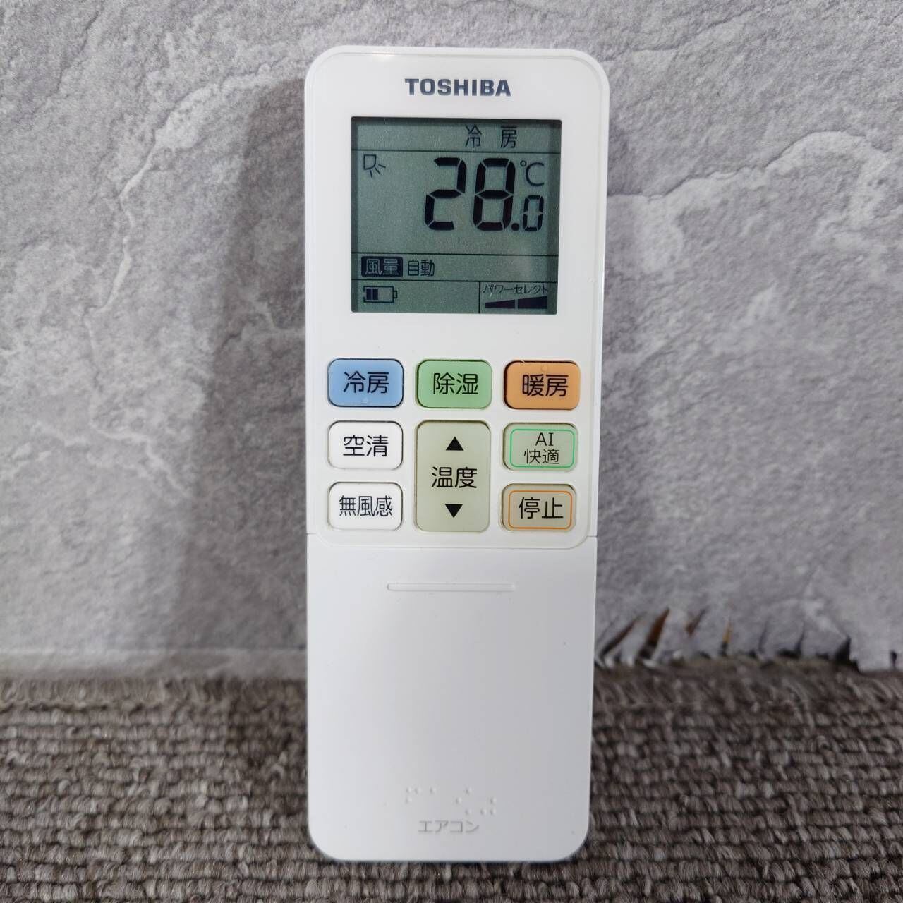 D 26401【2023年製】東芝 TOSHIBA RAS-K221DZ 大清快 6畳用ルーム