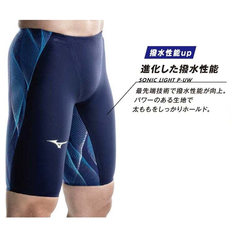 MIZUNO 競泳水着 GX-SONIC MR - 水着・ラッシュガード