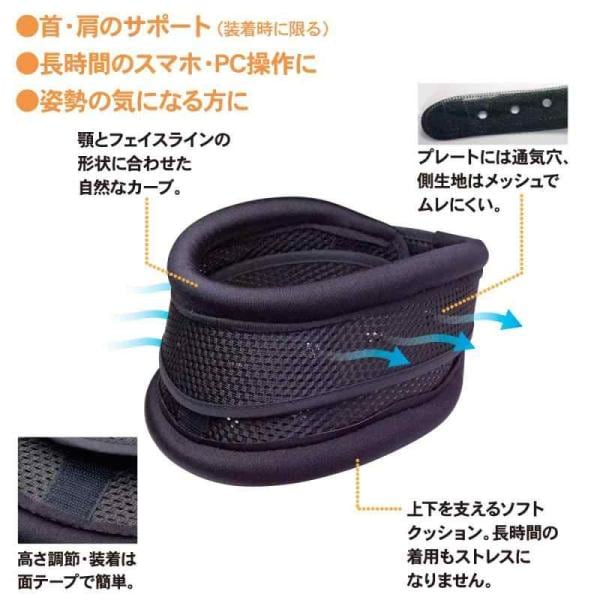 アルファックス 首用サポーター 頸椎 コルセット 高さ調節 お医者さん
