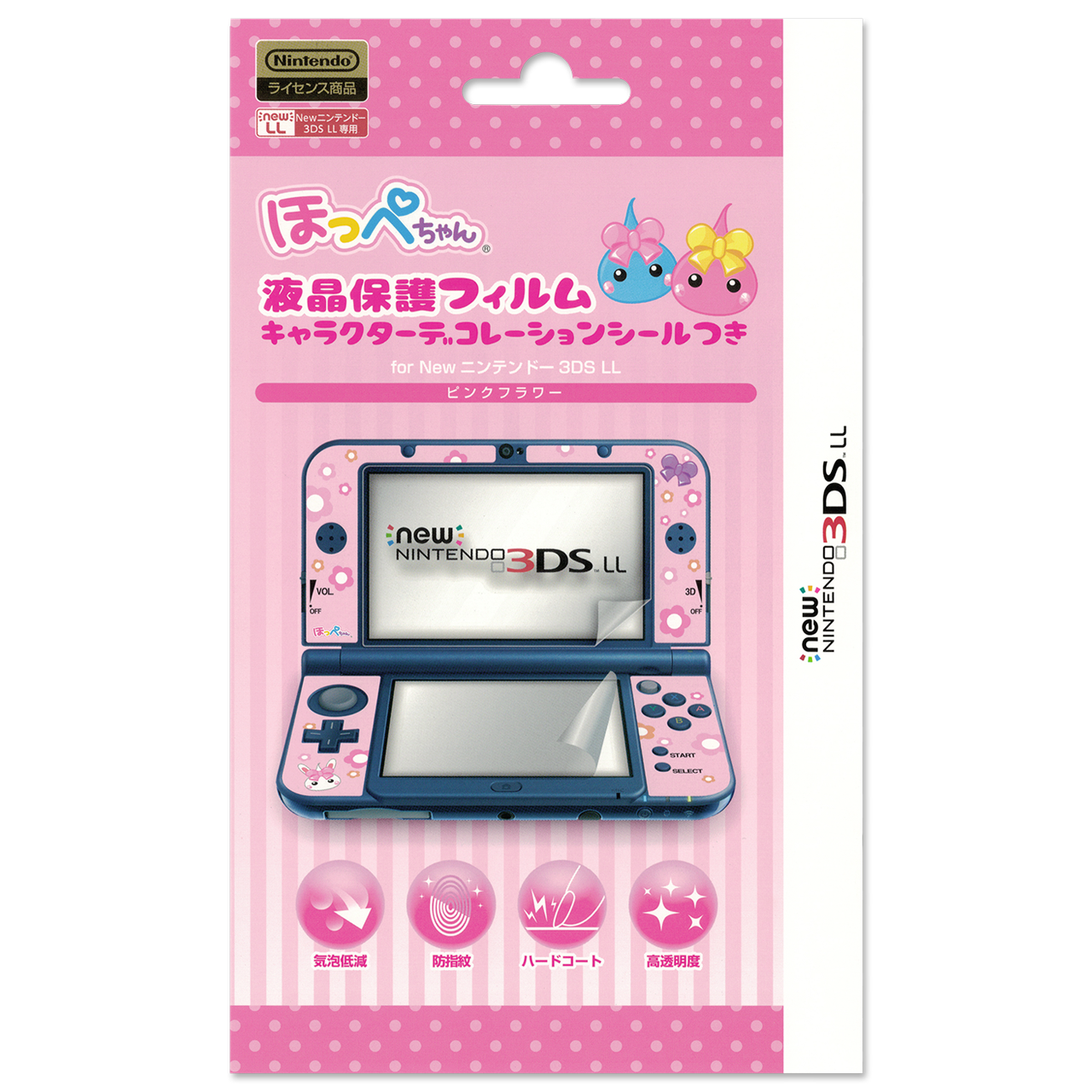 new Nintendo 3DS LL 保護フィルム付き