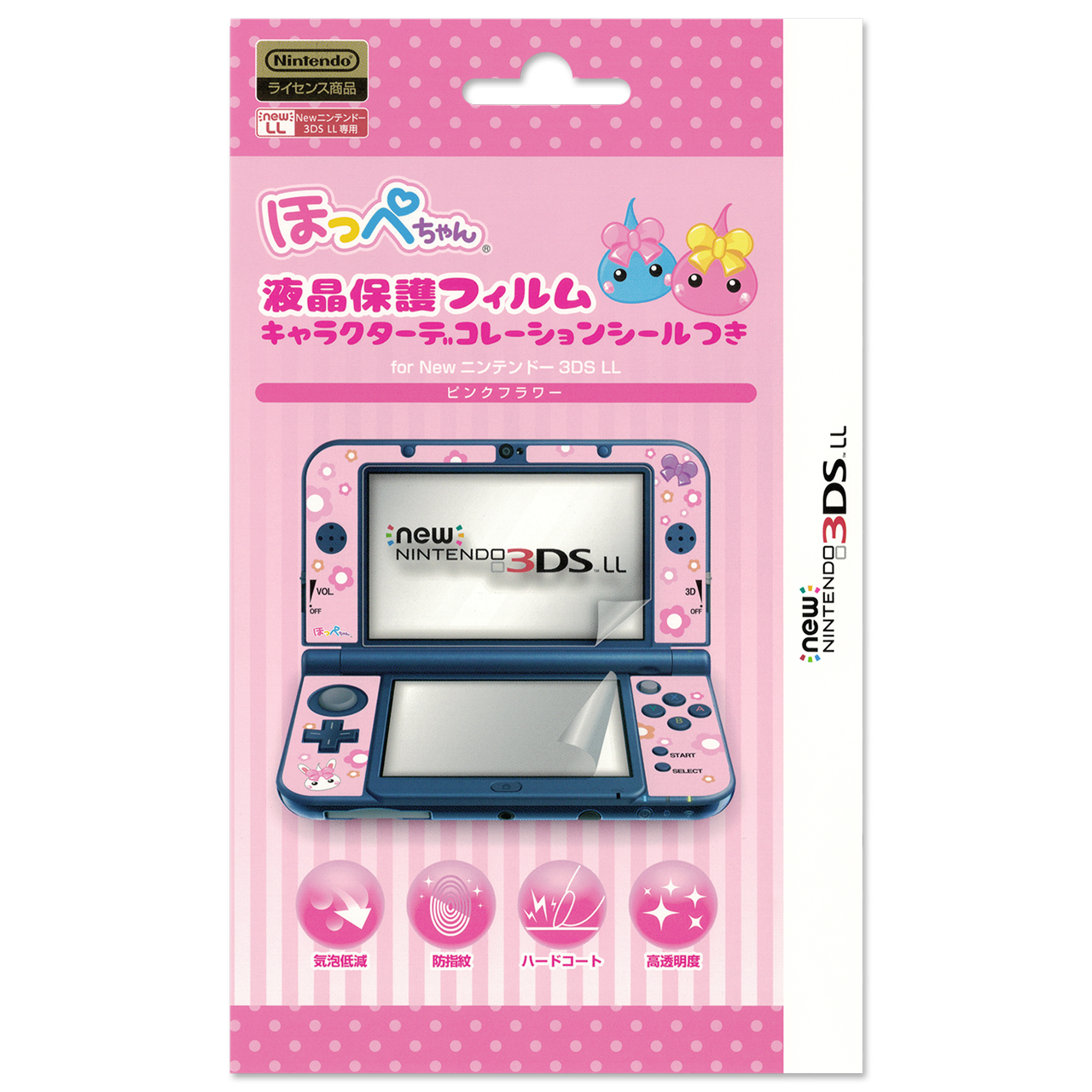 Nintendo 3DS LL 本体 レッド ブラック 保護シール 上下 SDカ携帯用 