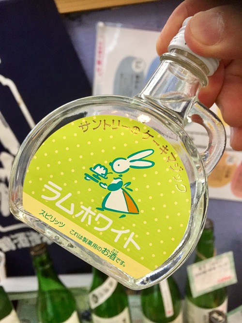 【SUNTORY】製菓用ラム酒『 サントリー ケーキマジック ラムホワイト 100ml』