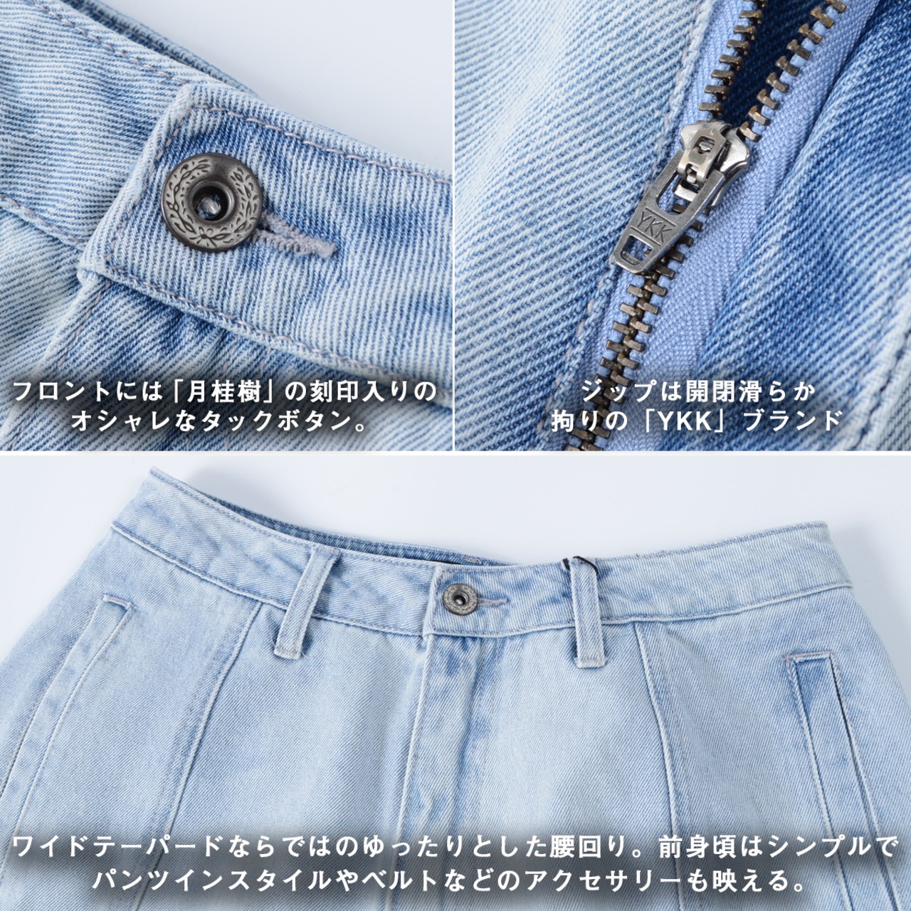 \SALE/◆サイドダメージ ワイドテーパードパンツ◆ ng-10121