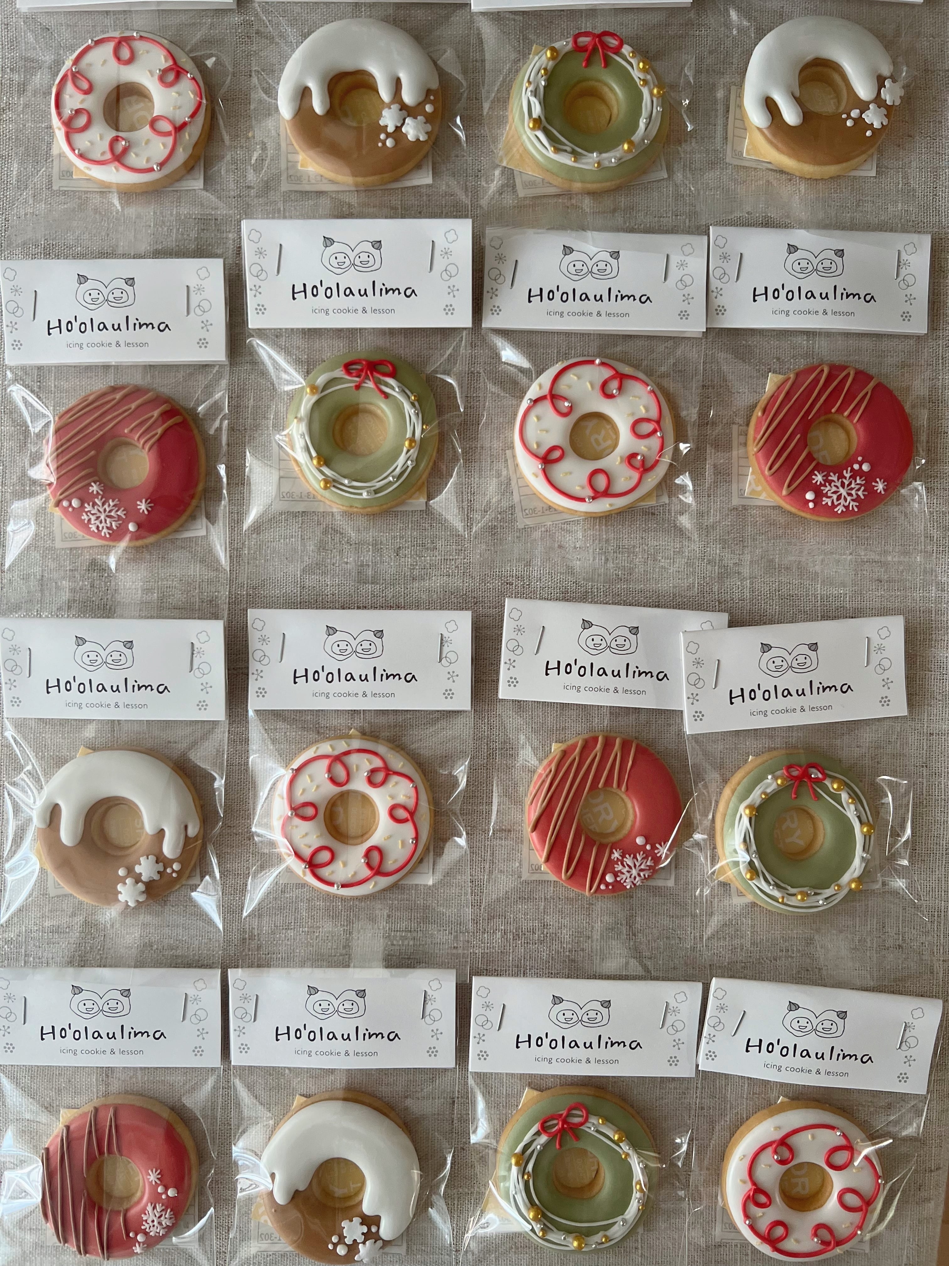 ホリデードーナツ