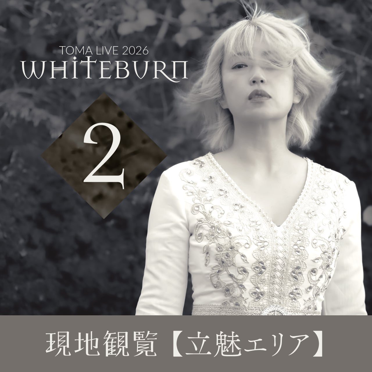 エメラルドタブレット -生命の花- | pienipisara