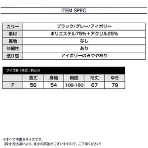 肩出し ケーブルニット セーター レディース 韓国 大人 かわいい ケーブル編み ニット セーター きれいめ カジュアル ゆったり 大人可愛い 大人女子