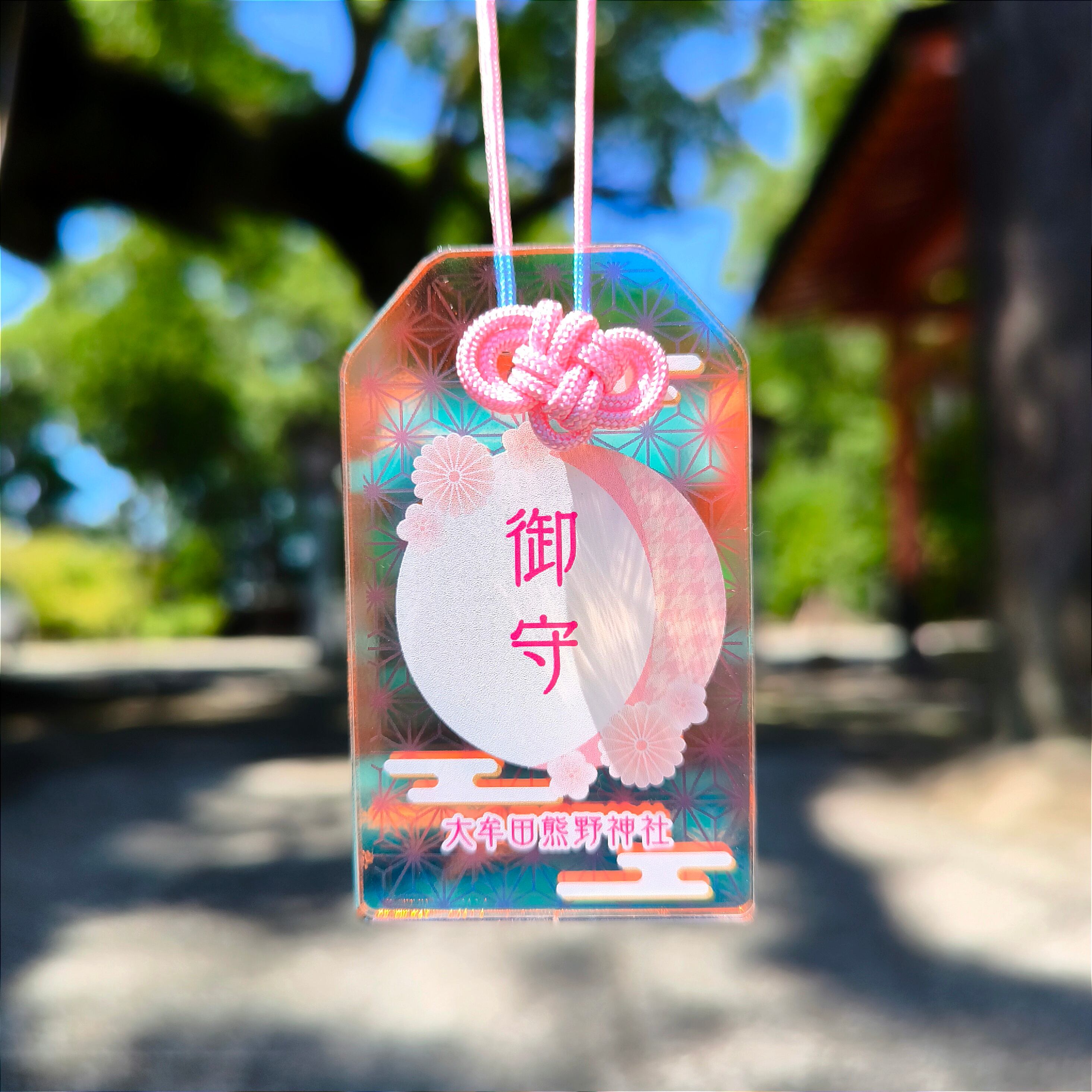 彩守り | 導きの神大牟田熊野神社 オンライン授与所 彩守り | 導きの神大牟田熊野神社 オンライン授与所