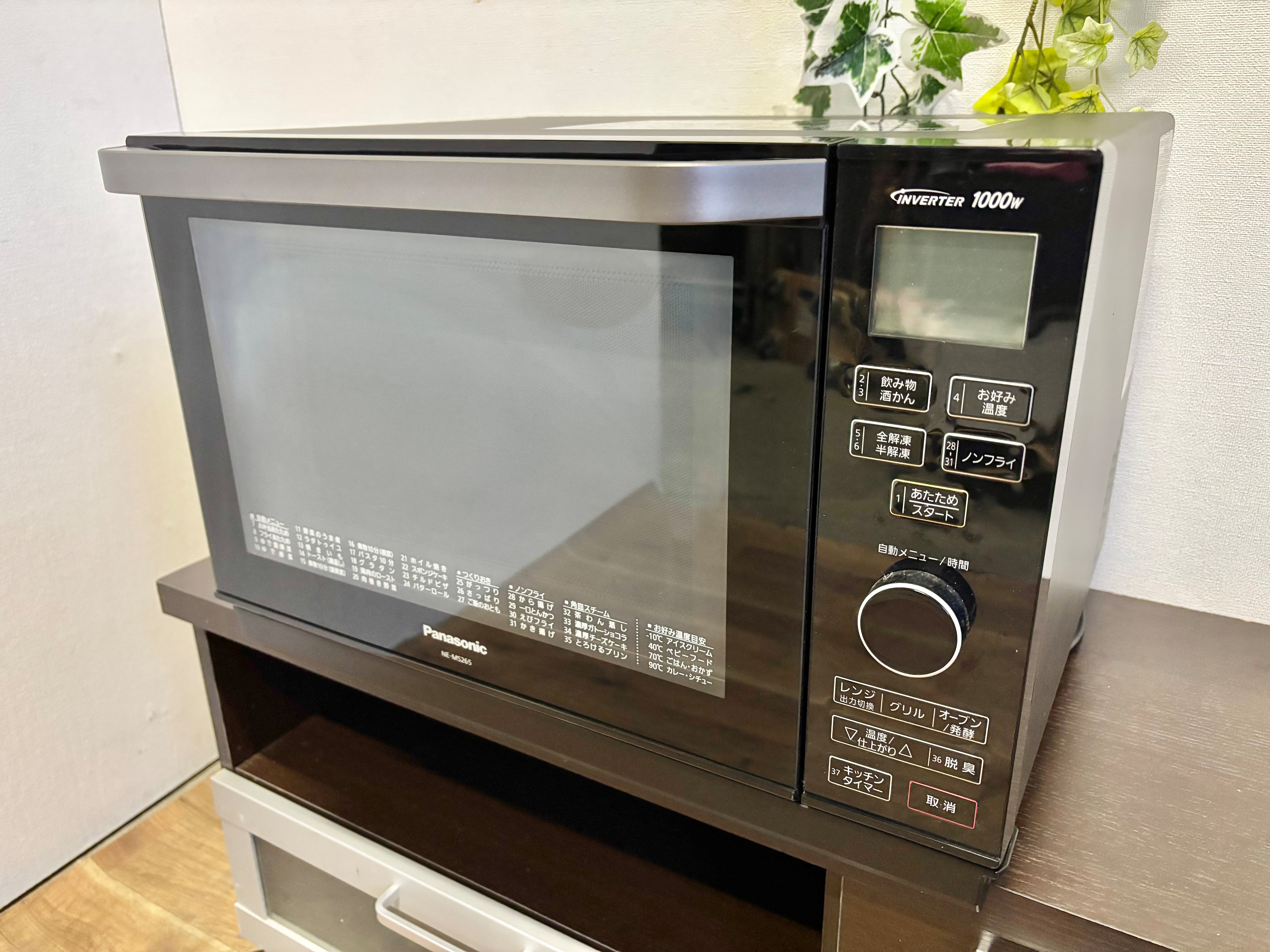 Panasonic スチームオーブンレンジ2018年製