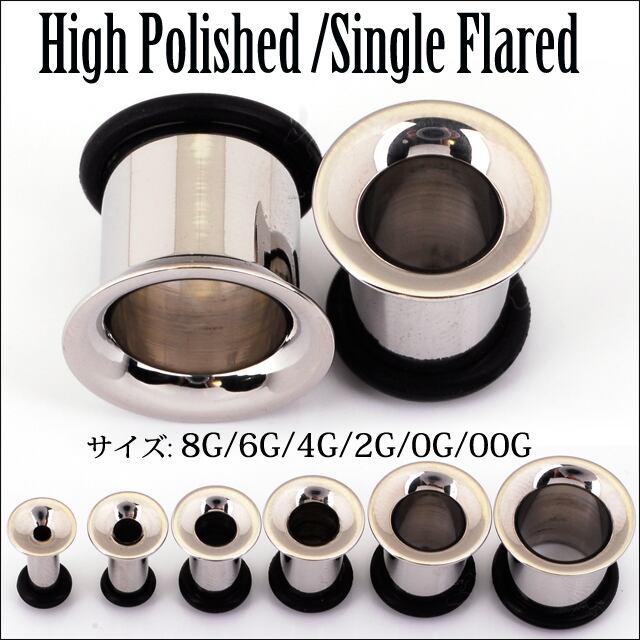 8G ホールに厚みがある方にもオススメ ハイポリッシュ ロング シングル