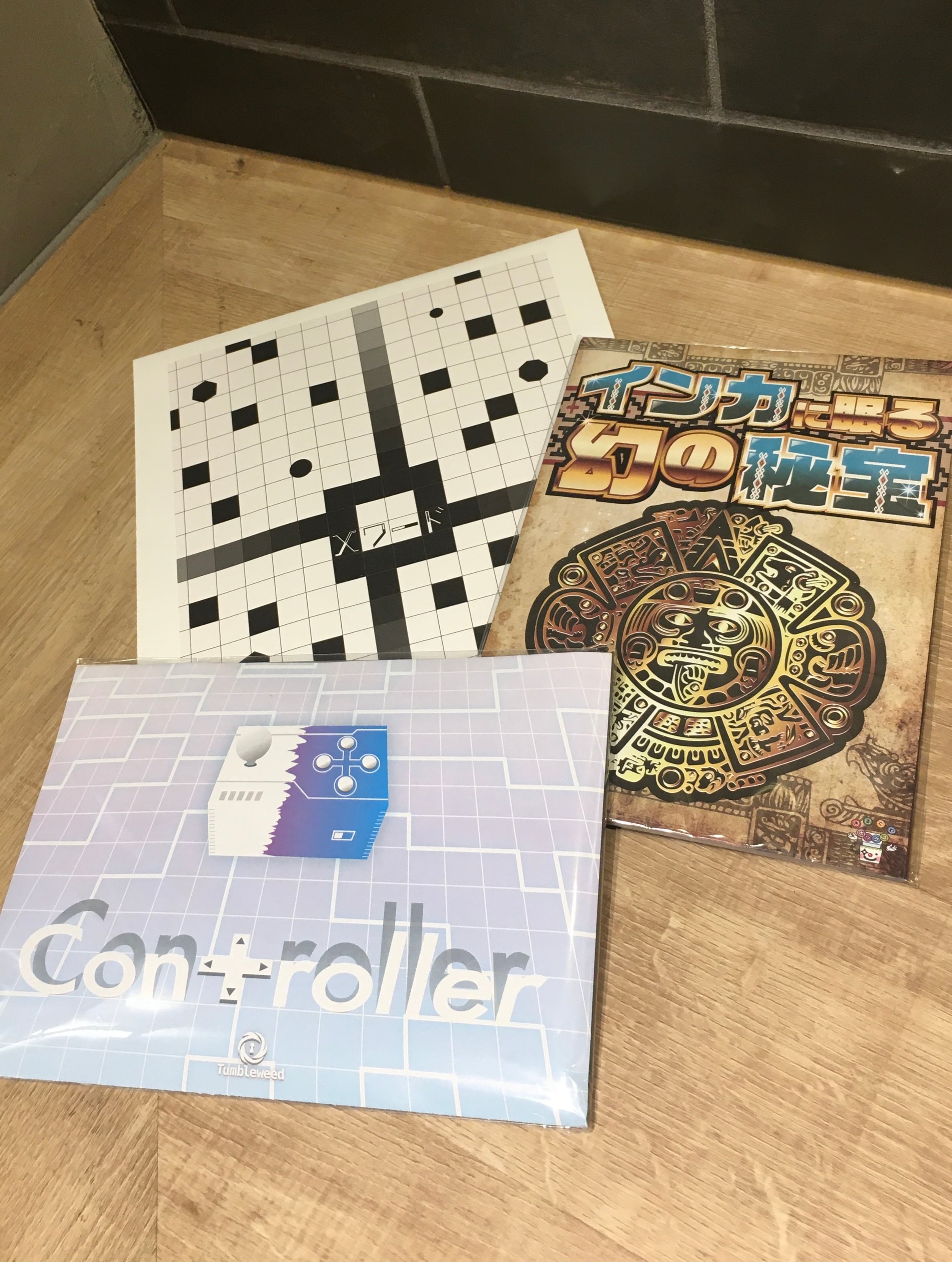 超上級者セット