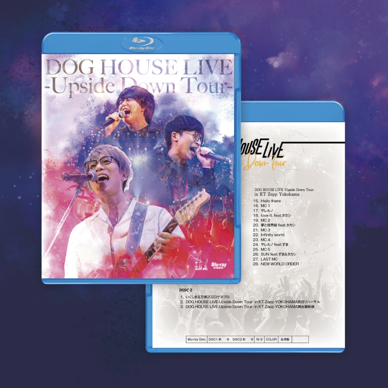 【特装版】DOG HOUSE LIVE -Upside Down Tour- Blu-ray